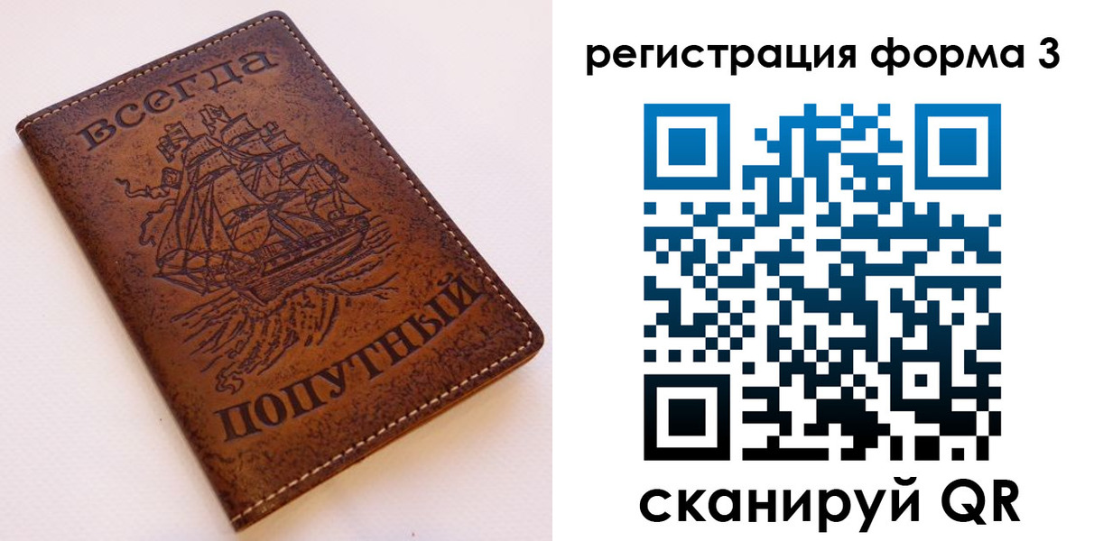 пропишу в квартире в Карабаново